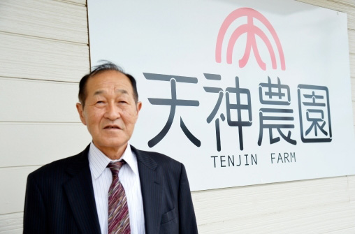 代表取締役　内田 保雄