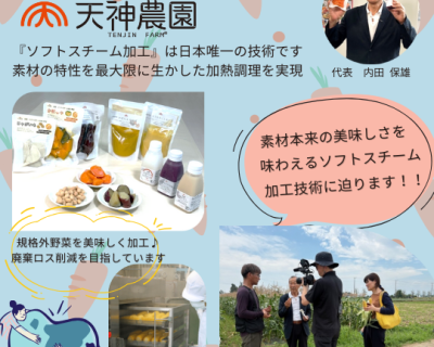 【メディア情報】テレビ出演のお知らせ