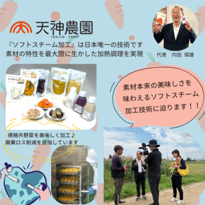 【メディア情報】テレビ出演のお知らせ